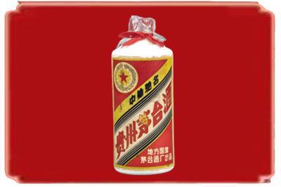 大庆市烟酒回收地方国营茅台酒.jpg