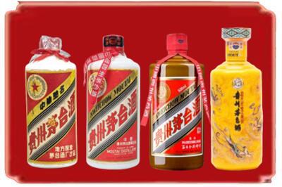 大庆市烟酒回收贵州茅台酒.jpg