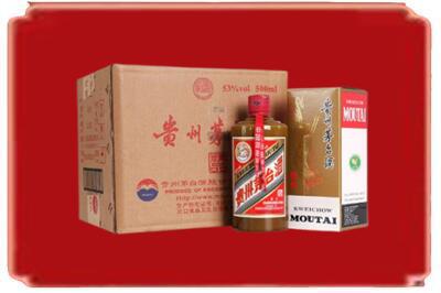 大庆市烟酒回收整件精品茅台酒.jpg