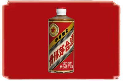 大庆市烟酒回收五星茅台酒.jpg