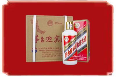 大庆市烟酒回收茅台迎宾酒.jpg