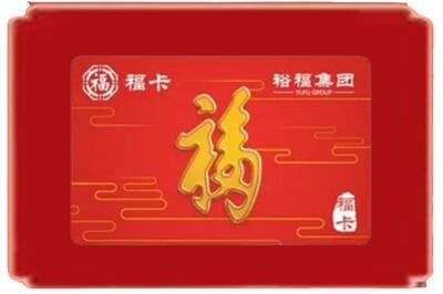 大庆市烟酒回收副卡.jpg
